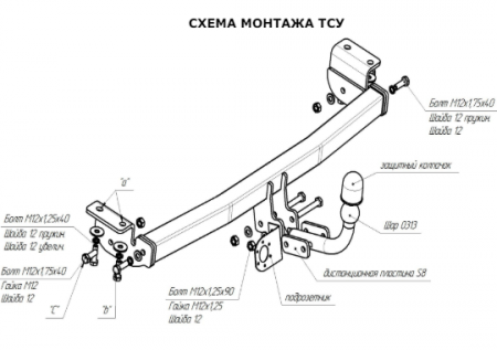 Фаркоп 3036-A Oris на Toyota Corolla универсал 2002-2007. Необходима подрезка бампера. Тип шара: A. Нагрузки: 1300/75 кг, масса фаркопа 12,9 кг (без электрики в комплекте) от магазина ФаркопРос